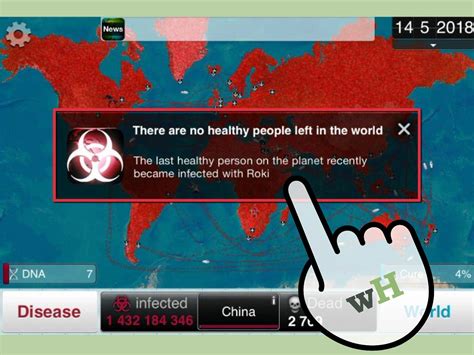 How to Beat Nano Virus Brutal Mode in Plague Inc.: 13 Steps.